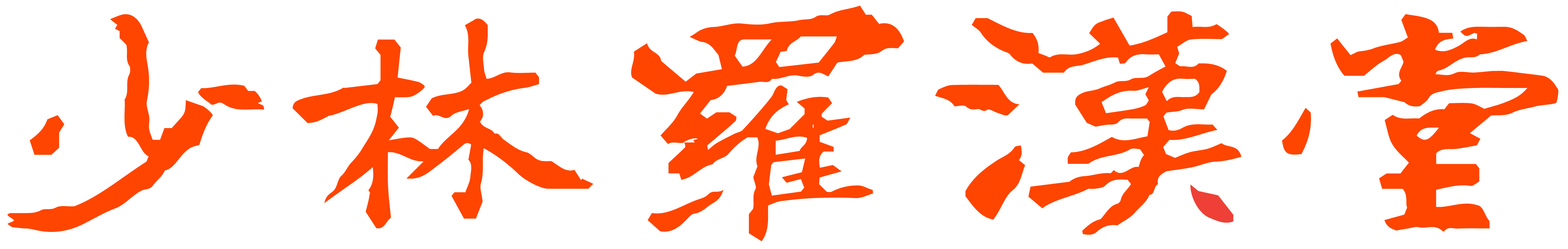 Shaolin Luohan Temple